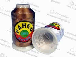 High Quality 100% Rayon Polyester Embroidery Thread