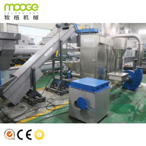 pe pp flakes vertical plastic dewatering recycling machine