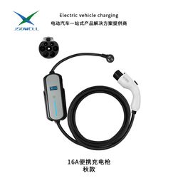 Fast Charging Portable EV Charger 40A NEMA 14-50 Plug Waterproof Design for Qing Model Y & All EV Models