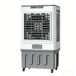 Sbt-75 60L Mobile Air Conditioner with Super Large Cooling Ventilation Air Exchange