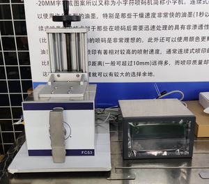 Tto Inkjet Printer for Food Industry Qr Code Printing