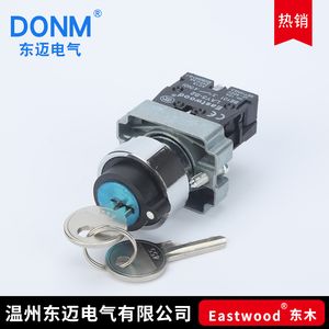 Xb2 Series Key Switch