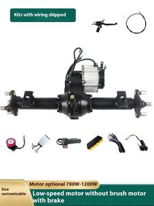 New Condition Electric Trailer Trolley ATV Amusement Car Rear Axle Assembly with Low Speed Brushless Motor Brake Four Holes Hub