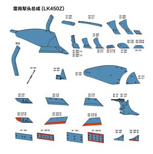High Quality Factory Direct Selling Agricultural Machine Farming Machinery Plow Parts Replacement Parts Spare Parts
