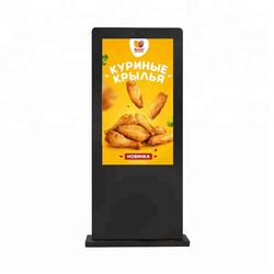 50 Inch Android Outdoor Capacitive Digital Signage and Displays Waterproof Outdoor Kiosk