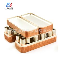 High Heat Transfer Nickel Brazed Plate Heat Exchanger for Hot Water Heater