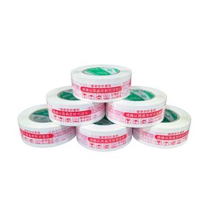 White-Backed Adhesive Tape with Pre-Printed Warning Text-Ideal for E-Commerce Packaging