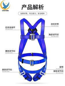 Full Body Safety Harness Personal Protect Equipment Fall Protection Fall Arrest Safety Belt for Industrial with Polyester Webbing China Factory Price