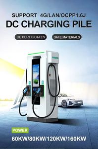 80kw 120kw 200kw EV Commercial Charging Station Electric Vehicle Charging System CCS2 Gbt Chademo EV Charger Station