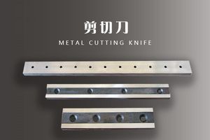 Shredder Wood Chipper Blades Rotary Bladev Chipper Blade
