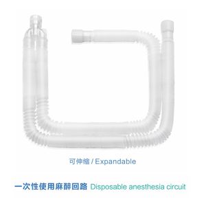 Medical Disposable Anaesthesia Circuit