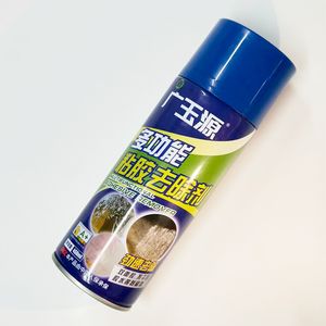 Car Interior Adhesive Remover - Safely Cleans Gum, Tape Residue From Seats