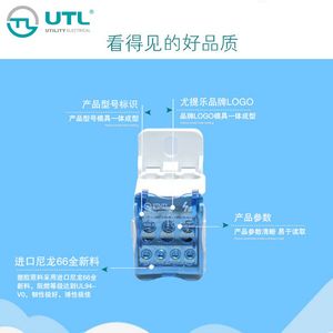 Large Current Busbar Power Distribution Terminal Block Connector