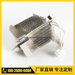 Electric Mica Heating Element for Pet Shoes Machine Heater Element Heater Resistance