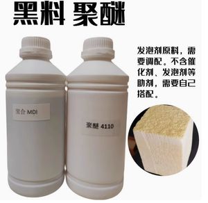 High Quality 99.9% Pm200/400/5005/44V20L PU Insulation Polyurethane Foam Isocyanate Polymeric Mdi