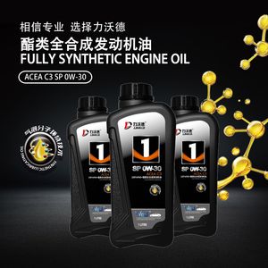 Premium Liwald One C3 0W30 Fully Synthetic Engine Oil