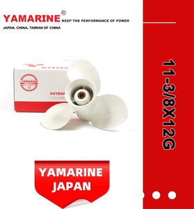 YAMAHA 69W-45952-00-00, 69W-45952-00-00 11-3/8X12g 25HP 30HP 40HP 50HP 55HP 60HP Outboard Propeller