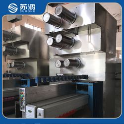 PP FDY Spinning Machine PP (polypropylene) Multi-Filament Yarn Production Line