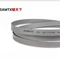 Band Saw Blade for Metal Cutting Excellence Bandsaw M51 Sharp Teeth