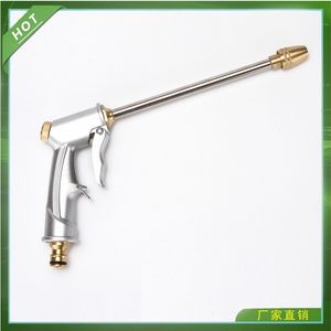 Aluminum Alloy Electroplating Water Gun Washing Car Extended Rod