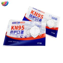 Customized Clear OPP Pouch Back Sealing Pleastic Transprant KN95 Face Mask Packaging Bag