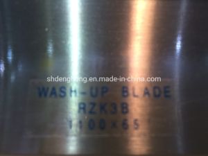 Komori printing machine wash up blade