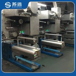 Carpet Yarn Production Line Bcf Spinning Machine