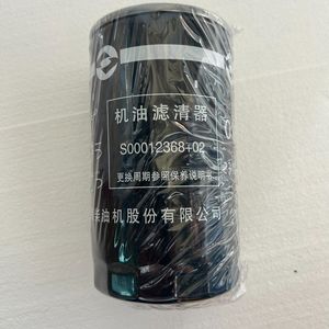 Loader Engine Oil Filter Replacement Spare Parts for Construction Machinery Wheel Loader