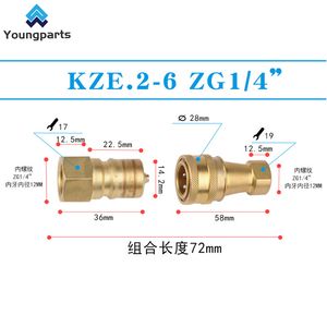Youngparts Hydraulic Quick Connector Brass Double Self Sealing Thread High-Temperature and High-Pressure Oil Pipe Quick Connector