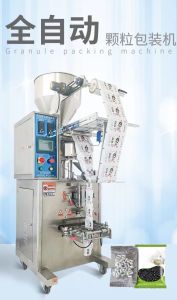 Wholesale High-Accuracy \Powder Packaging Machine Food Packaging Machine\Particle Packaging Machine