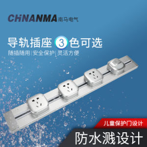 Removable Trail Power Track Embedded Electrical Multi-Functional Socket Wall Surface Mounted Type