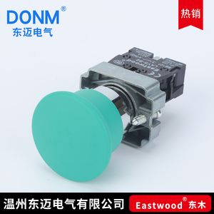 Xb2 Series Mushroom Switch