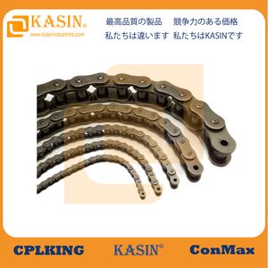 Short Pitch Roller Chains (B serie) , ISO, DIN, ANSI 16b-1