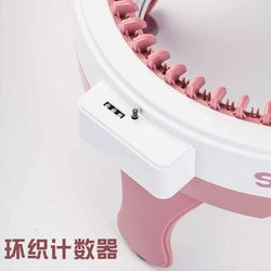 48 Needle DIY Round Plastic Knitting Machine Toy