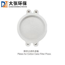 High Efficiency 1250mm Filtration Plate for Superior Water Purification