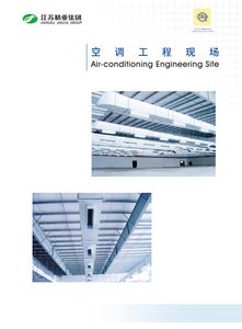 Air Duct Textile Machine Air Conditioner