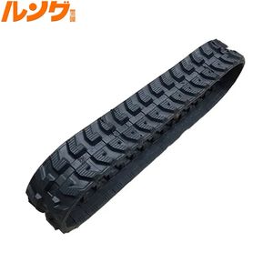 Enhance Mobility with High-Quality Rubber Tracks