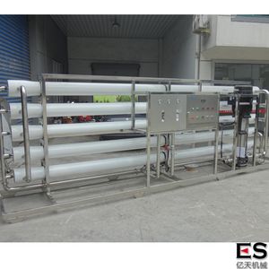 Reverse Osmosis Pure Water Treatment Machine System Equipment Filter Purifier