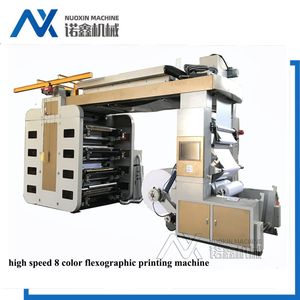 8 Color Paper Flexographic Printing Machine (belt type)