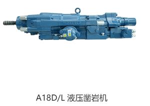 Drill Bit A18d/L (1838ME) Rock Drill for Epiroc Drilling Machine Mining Machinery Stock in China Spare Parts