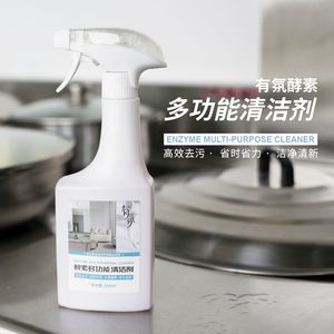 Home Multi-Scene Cleaning Spray Kitchen Stove Grease Remover Bathroom Tile Stain Cleaner All Purpose Cleaner Spray Kitchen Oil Clean Bathroom Dirt Cleaner