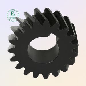 Virgin PE 300 Gear with High Quality