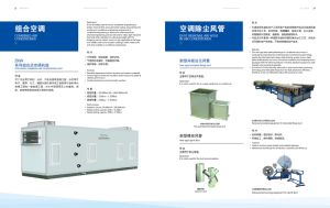 Combined Air Conditioner/Modular Air Conditioning Textile Machine