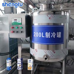 Automatic Temperature Control Chilling Tank for Brewery Juice Beverage Industry