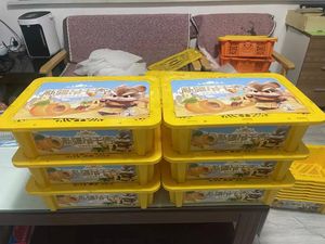 Iml for Different Product, Bucket, Toys