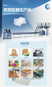 Excellent EVA Hot Melt Adhesive Glue Stick Rod Making Machine
