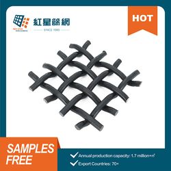 High-Quality Durable Woven Wire Mesh Vibrating Screens Mesh