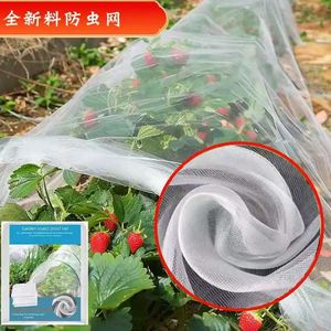 Durable Plastic Insect Screen Net Farm Greenhouse Insect Netting