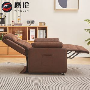 Durable Smart Home Electric Adjustable Single-Person Sofa
