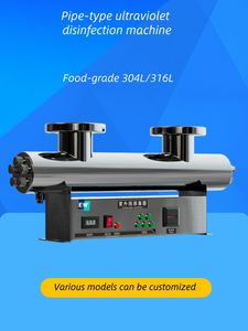 Ultraviolet Filter Commercial Treatment Strilizer Lamp UV Lamp Disinfection Professional